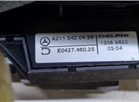  Кулиса КПП Mercedes E W211 2002-2009 9153176 #6