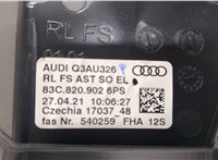 83C820902 Дефлектор обдува салона Audi Q3 2018- 9158221 #4