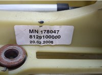 MN178047, 2460A021 Кулиса КПП Mitsubishi Colt 2004-2008 9159789 #6