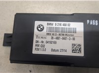 9216468 Блок управления сиденьями BMW 1 F20, F21 2011-2019 9161514 #2