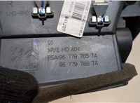 967797657A, 967797667A Дефлектор обдува салона Citroen C4 Picasso 2016-2018 9161767 #3