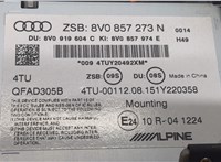 8V0857273N Дисплей компьютера (информационный) Audi S3 (8V) 2012- 9165879 #5