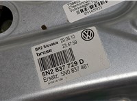 5N0837461 Стеклоподъемник электрический Volkswagen Tiguan 2007-2011 9165931 #4