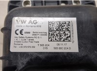 565880204D Подушка безопасности переднего пассажира Skoda Kodiaq 9165938 #3