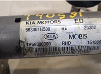 563101H600 Колонка рулевая KIA Ceed 2007-2012 9166013 #2