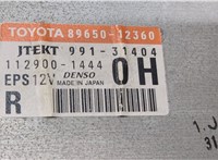  Блок управления рулевой рейки Toyota Auris E15 2006-2012 9166275 #4