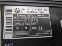  Блок комфорта BMW 5 E60 2003-2009 9167537 #4