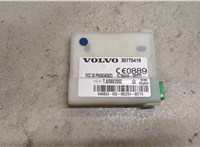  Блок управления сигнализацией Volvo XC70 2002-2007 9168124 #1