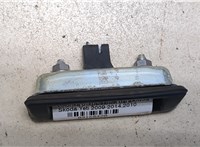  Кнопка открывания багажника Skoda Yeti 2009-2014 9168420 #2