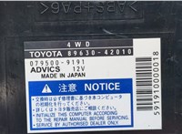  Блок управления раздаткой Toyota RAV 4 2006-2013 9169097 #2