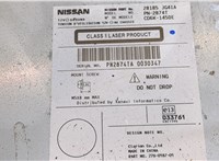 28185JG41A Магнитола Nissan X-Trail (T31) 2007-2015 9169773 #2