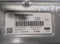 A2229006514 Усилитель звука Mercedes C W205 2014-2018 9169811 #4