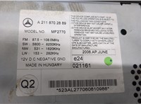 A2118702889 Магнитола Mercedes E W211 2002-2009 9170141 #4