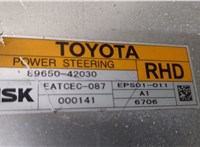 8965042030 Блок управления рулевой рейки Toyota RAV 4 2006-2013 9170196 #4