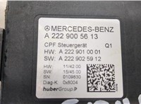  Блок управления камерой заднего вида Mercedes C W205 2014-2018 9170538 #4