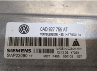  Блок управления раздаткой Volkswagen Touareg 2002-2007 9171267 #2