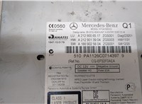  Магнитола Mercedes E-Coupe C207 2009- 9171780 #3