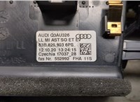  Дефлектор обдува салона Audi Q3 2018- 9171796 #3