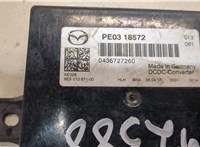  Конвертер Mazda CX-3 2014- 9171826 #2