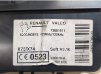 8200293678 Замок зажигания Renault Laguna 2 2001-2007 9171928 #2