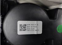 42840251, 42865541 Консоль салона (кулисная часть) Chevrolet Trax 2023- 9172428 #8