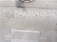 5N0839885H, 5G0837205Q Ручка двери наружная Skoda Kodiaq 9172530 #2