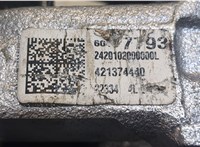 60007793 Суппорт Chevrolet Trax 2023- 9173355 #5