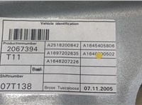 A1647201279, A2518200842 Стеклоподъемник электрический Mercedes ML W164 2005-2011 9173664 #4