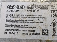 95910C6000, 628252100 Блок управления подушками безопасности KIA Sorento 2014-2017 9173951 #3