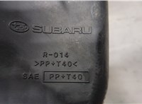 46040FE050 Резонатор воздушного фильтра Subaru Forester (S11) 2002-2007 9176209 #4