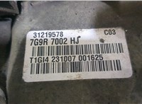 7G9R КПП 6-ст.мех 4х4 (МКПП) Land Rover Freelander 2 2007-2014 9177020 #8