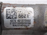 42726621 Кардан рулевой Chevrolet Trax 2023- 9178677 #2