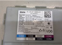 61358715809 Блок комфорта BMW Х4 G02 2018-2021 9181336 #2