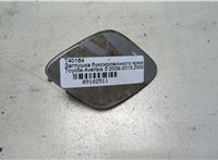 5328505901, 5328605901 Заглушка буксировочного крюка Toyota Avensis 3 2009-2015 9182511 #1