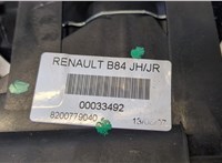  Кулиса КПП Renault Megane 2 2002-2009 9184064 #4