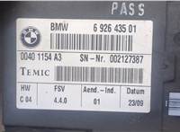 6926435 Блок управления сиденьями BMW 3 E90, E91, E92, E93 2005-2012 9184134 #2