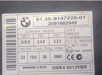  Блок управления CAS BMW 3 E90, E91, E92, E93 2005-2012 9184161 #2