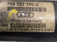  Кардан Audi Q7 2009-2015 9185395 #2