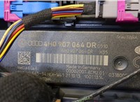 4h0907064dr Блок управления бортовой сети (Body Control Module) Audi A6 (C7) 2011-2014 9186361 #2