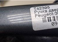 9672961180 Ручка двери наружная Peugeot 308 2007-2013 9186837 #2