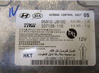 337139110, 95910j9100 Блок управления подушками безопасности Hyundai Kona 2017- 9187203 #2