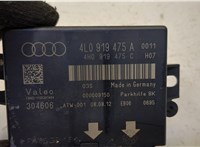  Блок управления парктрониками Audi Q7 2009-2015 9187468 #2