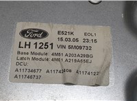 1738645, 3M51R23201DA Стеклоподъемник электрический Ford Focus 2 2005-2008 9188414 #2