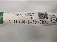  Сабвуфер Mazda CX-9 2016- 9190421 #2