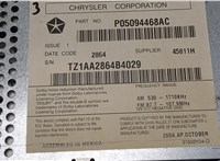  Магнитола Chrysler Pacifica 2003-2008 9190922 #2