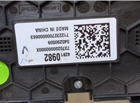 42810982 Переключатель отопителя (печки) Buick Encore GX 2019-2024 9191733 #2