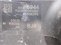 60006944, 12714453 Измеритель потока воздуха (расходомер) Buick Encore GX 2019-2024 9191787 #2