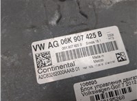 06K907425B Блок управления двигателем Volkswagen Golf 7 2012-2020 9195268 #7
