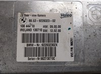 9228323 Блок управления камерой заднего вида BMW 7 F01 2008-2015 9197031 #2