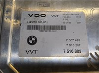 7516809 Блок управления фазораспределителями Valvetronic BMW 3 E46 1998-2005 9198484 #2